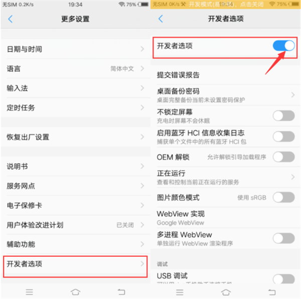vivonex修改定位地址的方法介绍