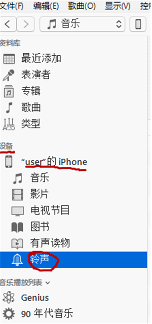 在iphone8中设置来电铃声的步骤介绍
