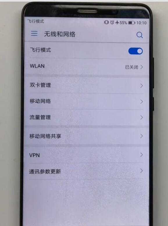 在华为p10中设置飞行模式的图文教程