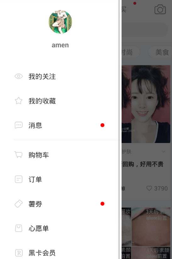 在小红书app写笔记的步骤介绍