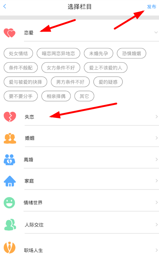 在每每度app进行咨询提问图文教程