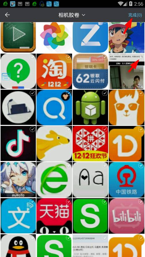 在66键盘app中发布图文的具体步骤