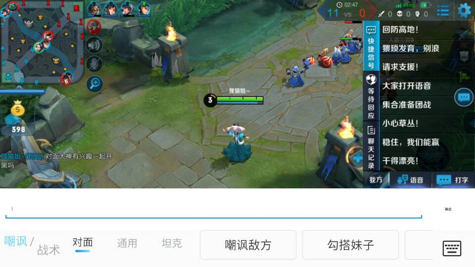 66键盘app设置极简模式的简单步骤