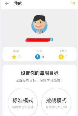 在洋葱数学中做题的方法讲解