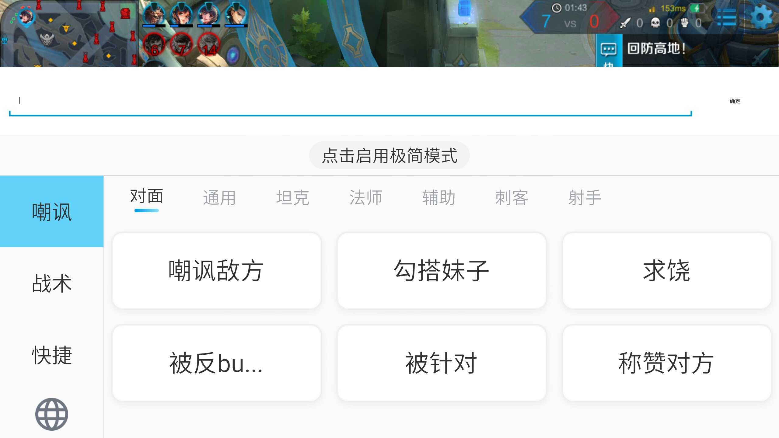 66键盘app设置极简模式的简单步骤