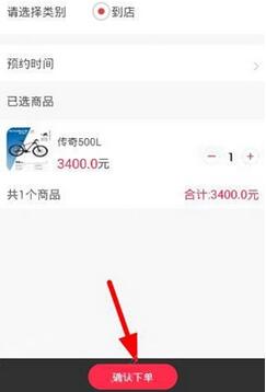 在胖胖生活中使用附近购物的具体步骤