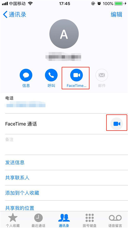 iphonex拨打facetime的图文教程