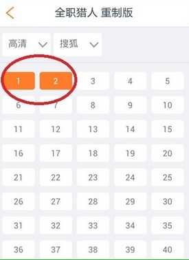 布丁动画使用的方法介绍