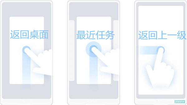 在小米8中清理后台程序的具体步骤