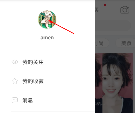在小红书app写笔记的步骤介绍