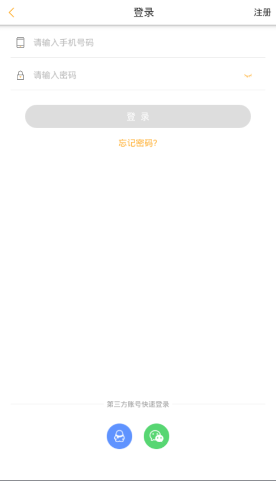 补刀小视频中涨粉的技巧分享