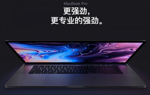 新款MacBook Pro又出现BUG:老是重启