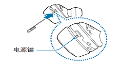 在三星Gear Icon X 2018中重启耳机的具体步骤