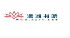 在潇湘书院APP中进行签到的方法分享
