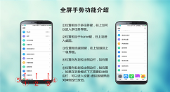 在360n7手势操作的具体方法