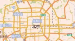 摩拜：北京运营范围已确定 违规将被扣违停费