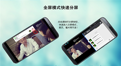 360n7进行分屏的方法介绍