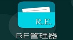 re管理器修改权限的具体操作流程