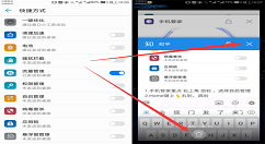 华为nova3i关闭后台应用的步骤介绍