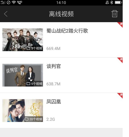 手机内存不足咋办?只要这样清理就ok了!