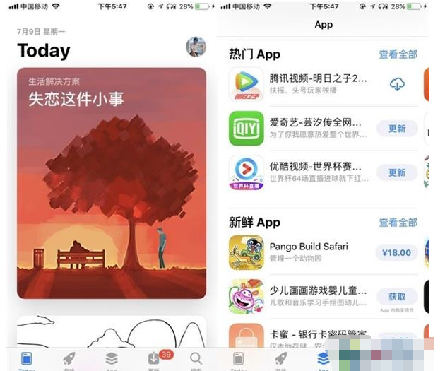 苹果应用商店迎来10岁生日:最受欢迎的APP就是它了