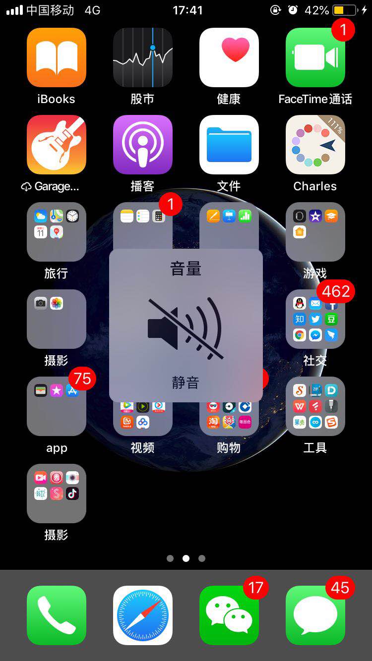 在iphone7中关闭拍照声音的具体步骤