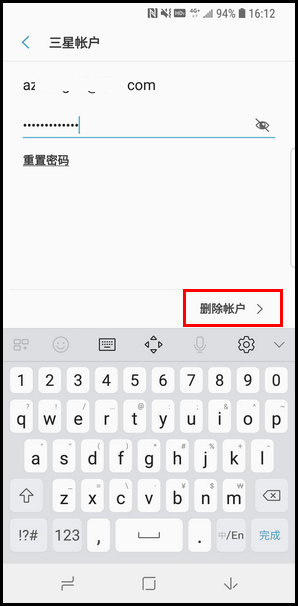 三星S9移除三星帐户的图文教程