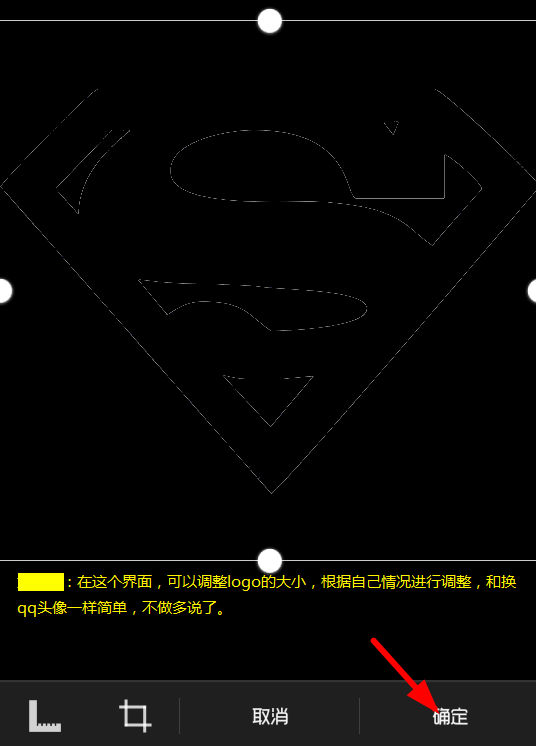 Nova启动器更换手机图标的图文教程