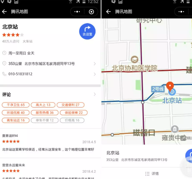 用它来代替地图导航应用软件 还不占手机内存!