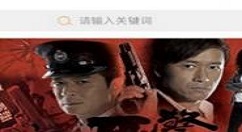 TVB埋堆堆中使用的具体图文讲解