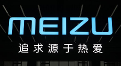 新机魅族X8曝光：搭载高通骁龙710芯片