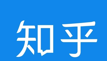 新一轮20亿美金融资接近尾声?:知乎:没有的事