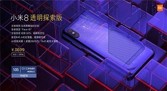 在小米8探索版中开启护眼模式的图文教程