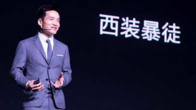 一加6琥珀红开启预约:7月9日零点开售