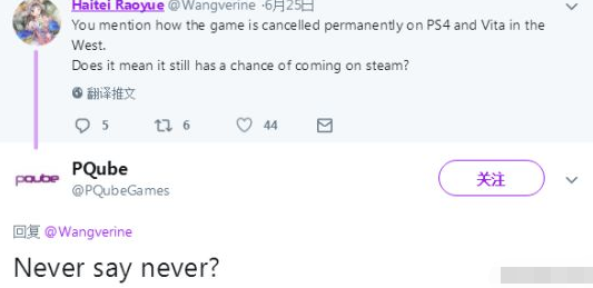 《欧米茄迷宫Z》或会上线Steam?官方这样回答的