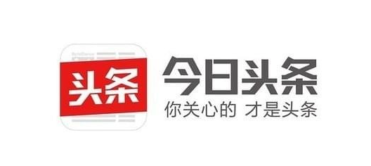满足这三个条件 你就能在今日头条上发表图片评论啦!