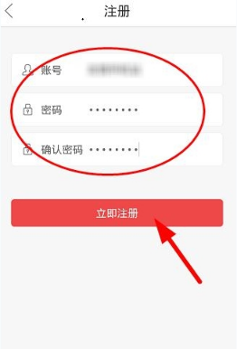 作业互助组注册的详细介绍