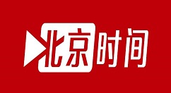 在北京时间里发布视频直播的方法介绍