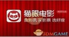 在猫眼电影中改签时间的详细图文步骤