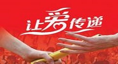 一点公益快速注册方法的图文教程分享