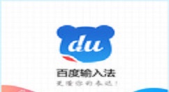 百度输入法开启游戏键盘的具体步骤
