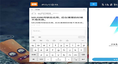 在小米mix2s中锁定后台程序的具体步骤