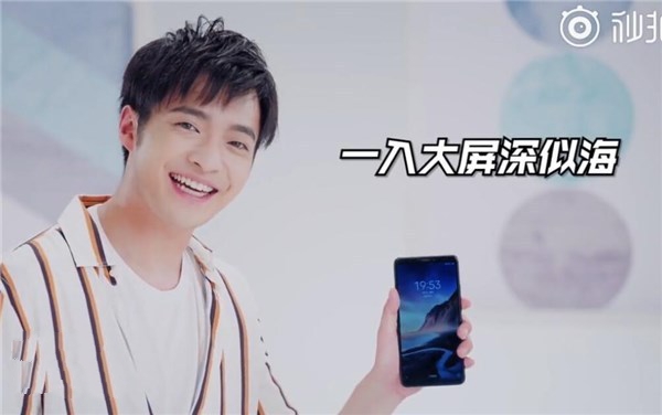 小米官方再放Max3预热视频:真机现身