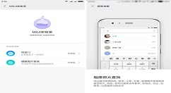 在小米8中快速查找照片的图文教程