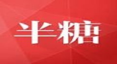 半糖app中买东西的详细图文教程