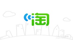 淘WiFi使用的方法介绍
