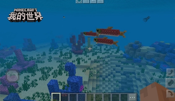 《我的世界》PC版升级：海洋更具生机！