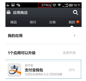 淘WiFi使用的方法介绍
