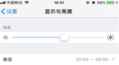 在iphone7中设置让屏幕常亮的图文教程