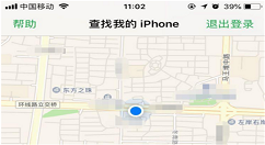 iphone7丢失怎么办？只需几步就找回
